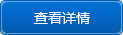 TETRA數(shù)字集群解決方案（民航）